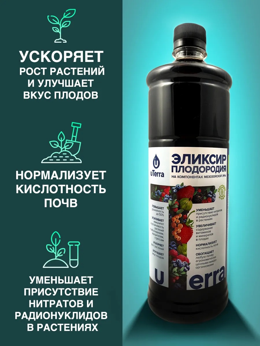 Мотор измельчителя