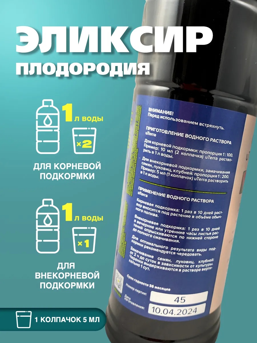 Мотор измельчителя